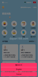 新UI海外抢单刷单系统搭建实战：卡单功能与订单自动匹配完整部署指南
