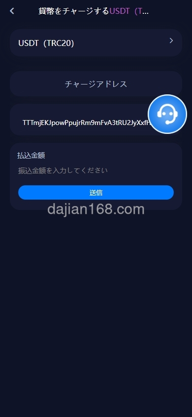 存币生息页面