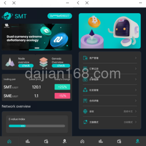 下载页面