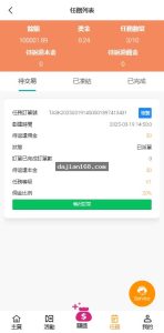 海外抢单刷单系统搭建实录：手动派单+分组模式+总代理多级架构源码解析