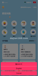 新 UI 海外任务分发系统搭建实战：队列功能与订单自动匹配完整部署指南