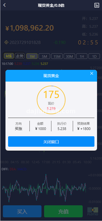 任务分发系统后台管理界面