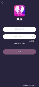 Vue同城任务分发系统搭建实录：前端全开源二开与活动推荐模块部署