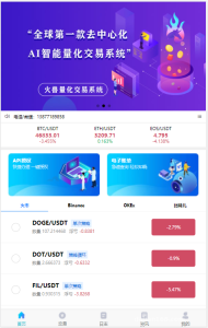 短视频分发系统搭建实录：uniapp+ThinkPHP+推荐算法
