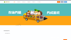 uni-app共享农场/NFT元宇宙系统搭建实录与二次开发笔记