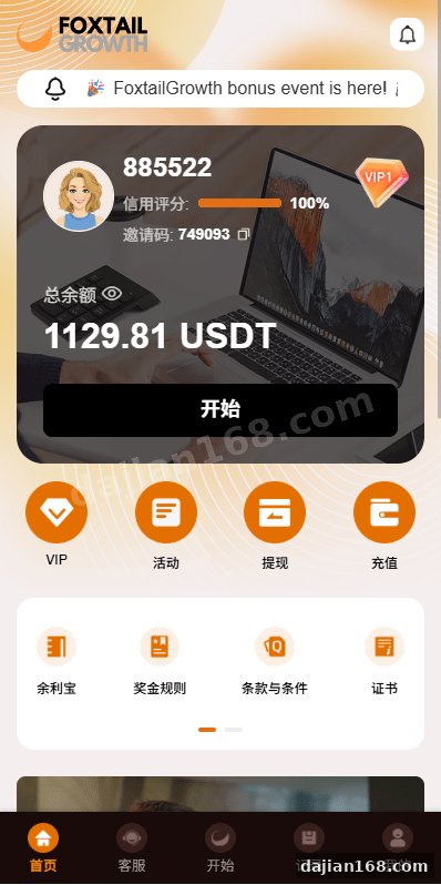 海外多语言商城系统源码技术拆解：VUE+PHP架构与16国语言方案