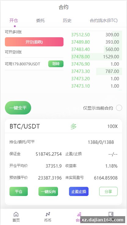二开版海外交易所系统/区块链交易所/质押挖矿/15国语言-系统演示站