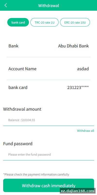 海外APP刷单系统/APP优化刷单/连单卡单-系统演示站