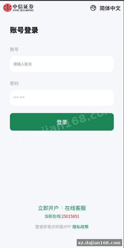 微盘理财源码下载：海外多语言期货时间盘系统部署指南