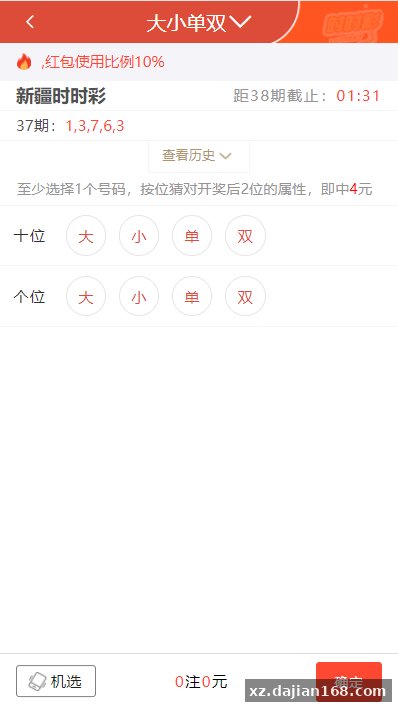 【独家】完美运营喜运网合买彩票源码,客户正在运营的一套-系统演示站
