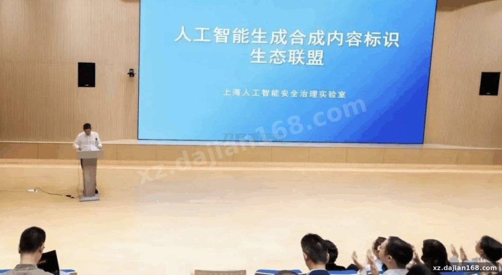 微盘理财源码推荐：内置AI审核模块，跟上清朗行动合规节奏