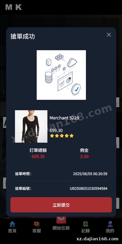 二开版泰国小额贷款系统，系统正常运营  前端单泰语，支持二开其他语言-系统演示站