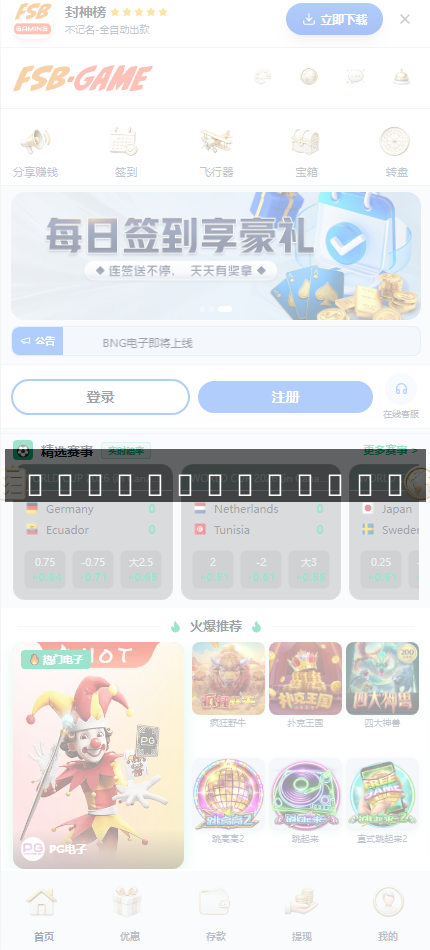 通讯系统 | 星汇API接口源码下载与搭建168实战