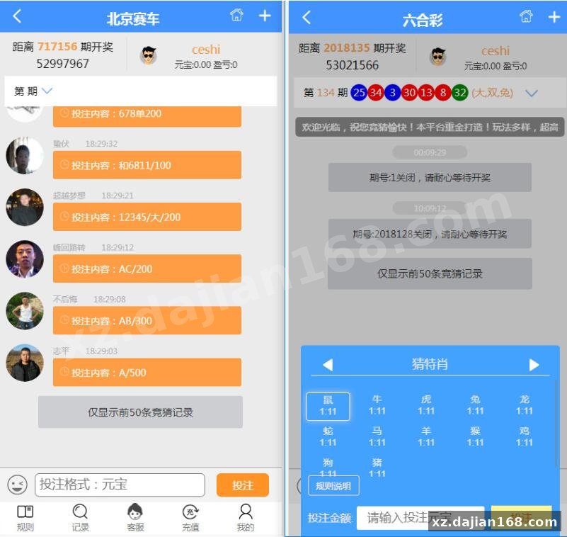 二开幸运28系统源码汇丰理财-系统演示站