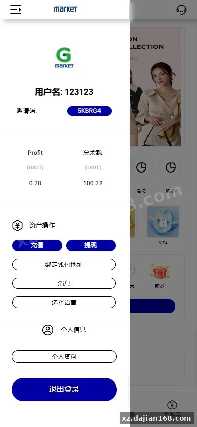 海外抢单刷单系统/多语言连单卡单/刷单源码-系统演示站