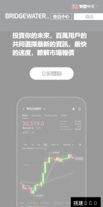 多语言虚拟币交易系统源码：秒合约时间盘微盘理财搭建方案