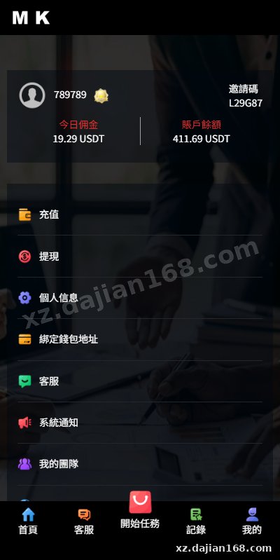 二开版泰国小额贷款系统，系统正常运营  前端单泰语，支持二开其他语言-系统演示站