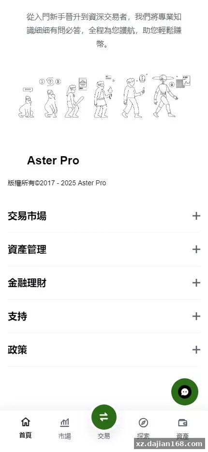 【26年最新区块链交易所源码】JAVA+React+仿欧易交易所源码+现货+期货+合约+NFT+外汇+AI量化+DAPP源码-多码网