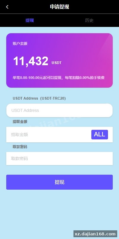 新版多语言抢单刷单系统/连单卡单系统/APP软件刷单-系统演示站