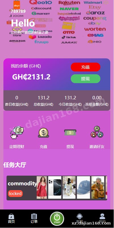 多语言商城刷单系统/海外抢单刷单/信用分/打针-系统演示站