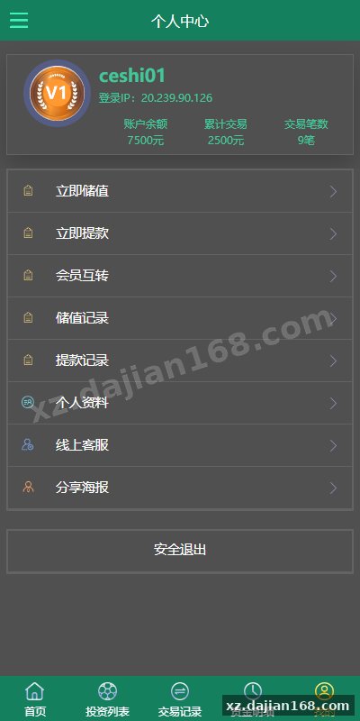 多语言TG淘金网反波胆系统/海外球盘系统/足球比赛下注系统-系统演示站