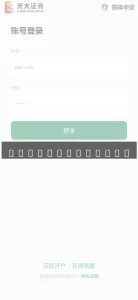 微盘理财全栈源码下载：多语言、实时数据、盈亏控制一站式解决方案