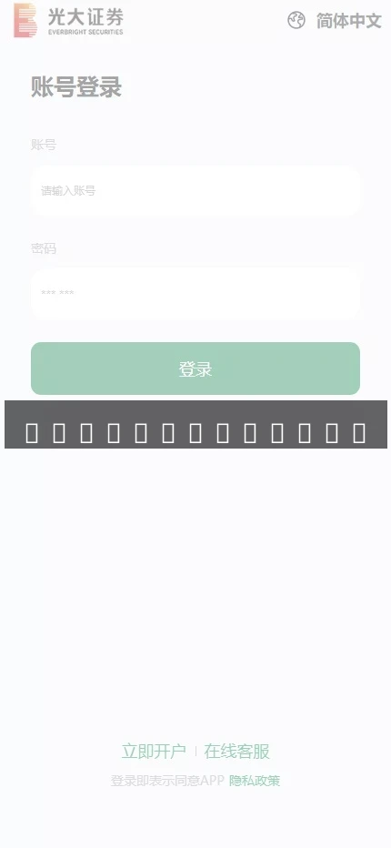 微盘理财全栈源码下载：多语言、实时数据、盈亏控制一站式解决方案