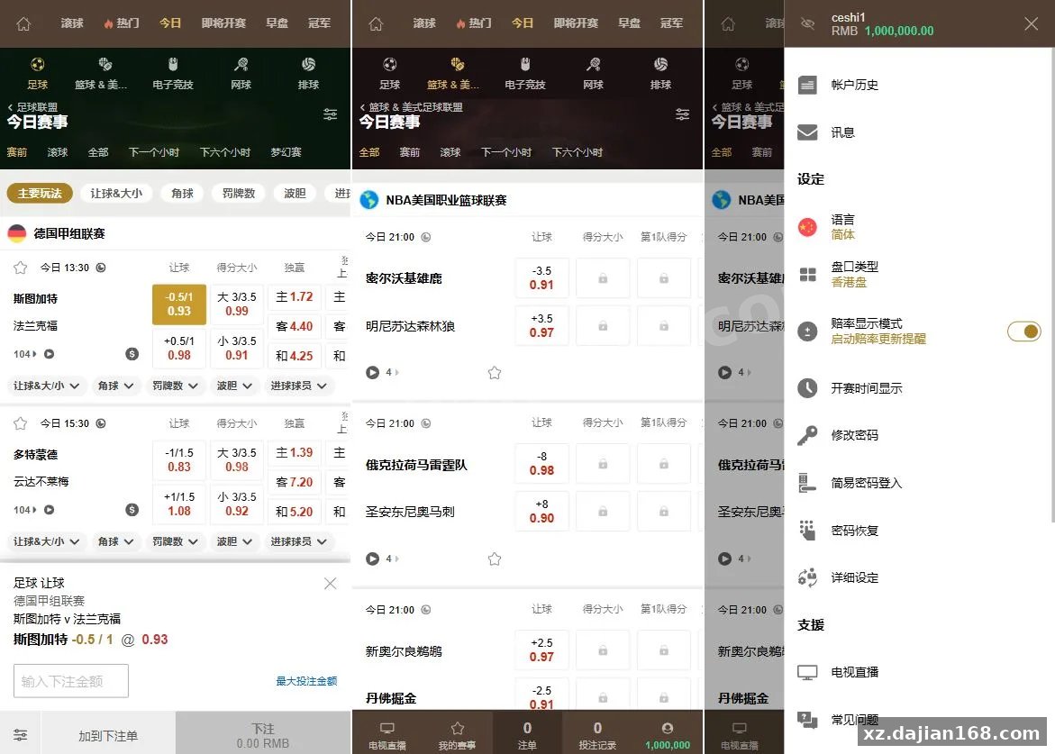【最新版皇冠体育】世界杯足球比赛盘源码,多语言反波球盘信用盘源码,足球篮球体育盘_彩票源码_源码分享站