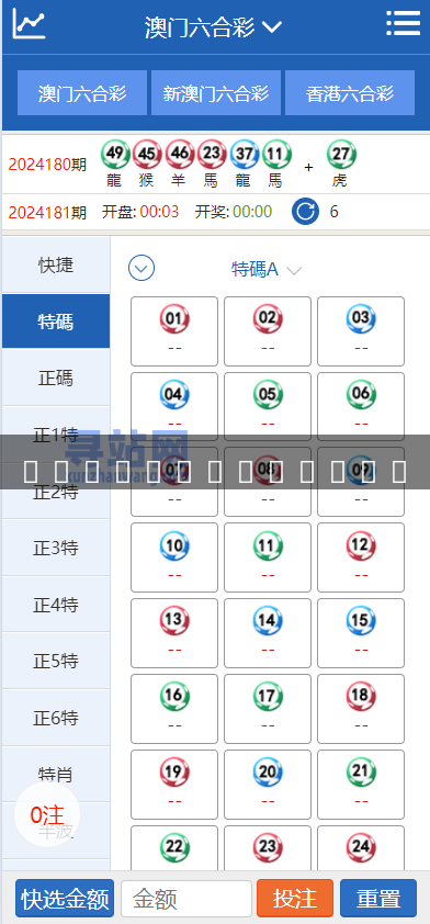 【源码下载】三合一六/合彩信/用盘源码，搭建168教程