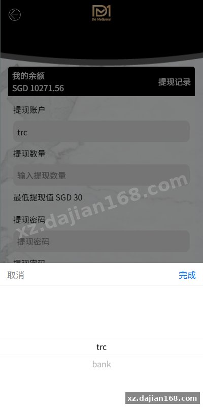 海外商城抢单刷单系统/预设订单/重置订单/签到-系统演示站