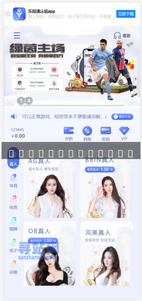【源码下载】欧宝前端Vue全栈工程—搭建168的必备“其它源码”