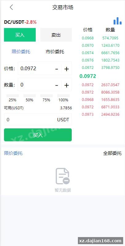 全新uinapp矿机交易系统/质押锁仓/市场交易/全球分红/多语言矿机投资-系统演示站