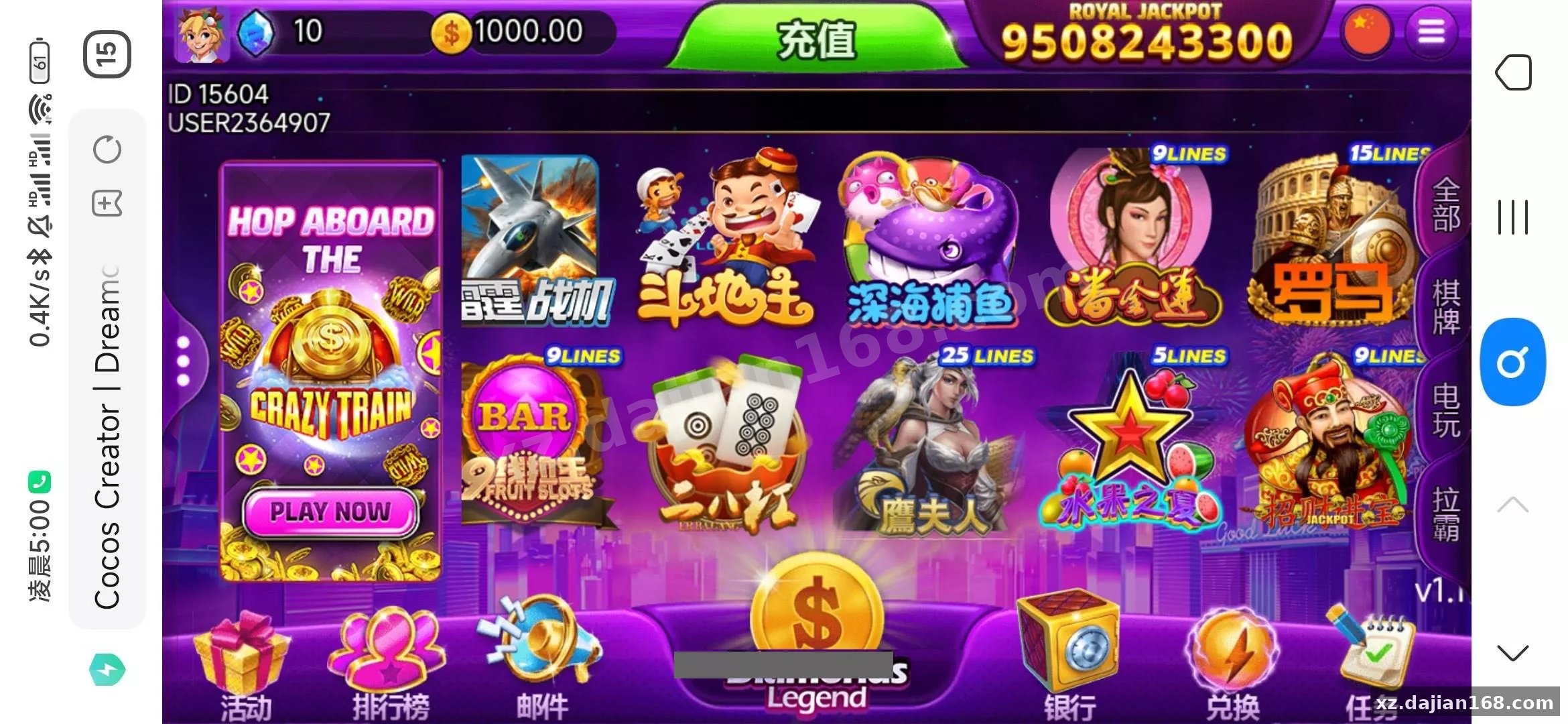 【优米H5多语言电玩】带前端cocos纯源码-多码网