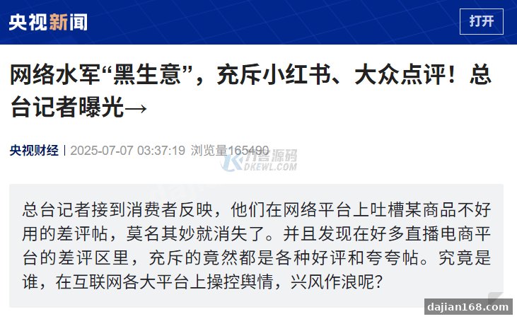 多商户商城系统源码下载：含评价风控模块的电商搭建实测