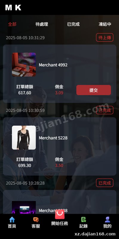 二开版泰国小额贷款系统，系统正常运营  前端单泰语，支持二开其他语言-系统演示站