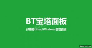 宝塔Linux面板OpenSSL报错修复：ModuleNotFoundError解决方案