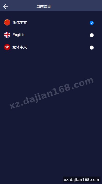 二开版uinapp版28系统/多语言28投资理财系统-系统演示站