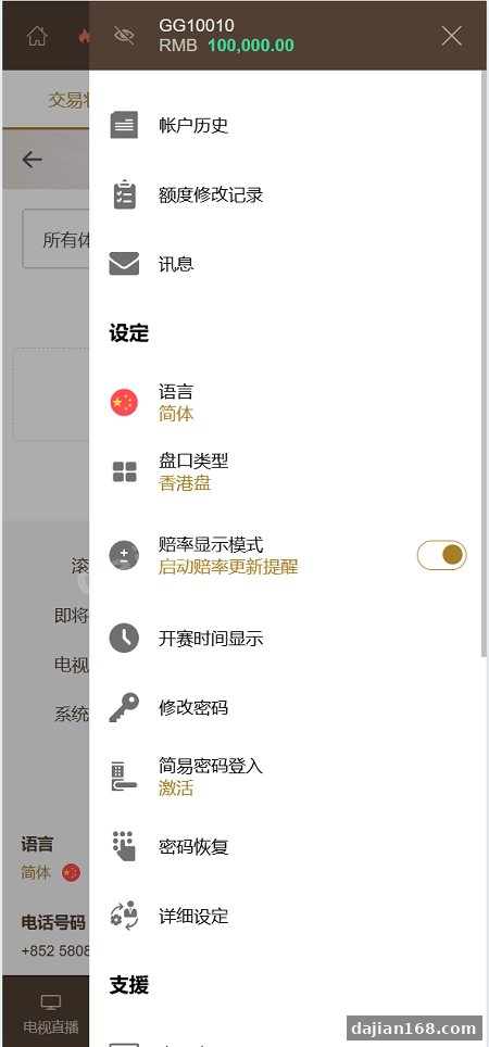 【完整运营级】2026年世界杯皇冠系统源码,皇冠体育平台源码,世界杯足球比赛系统_代售区_源码分享站
