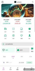 海外多语言交易所系统：合约期权秒合约全套源码，插针控制可二开