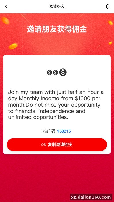 新版亚马孙抢单刷单系统/打针叠加组刷单/订单自动匹配系统-系统演示站