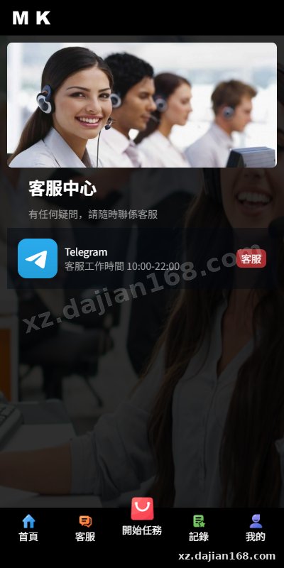 二开版泰国小额贷款系统，系统正常运营  前端单泰语，支持二开其他语言-系统演示站