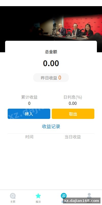 多语言外汇微盘系统/海外微交易/实名认证/前端uniapp-系统演示站