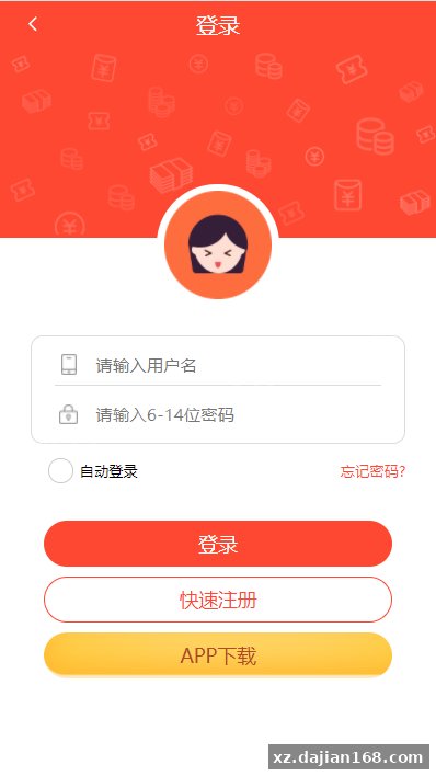 【独家】完美运营喜运网合买彩票源码,客户正在运营的一套-系统演示站