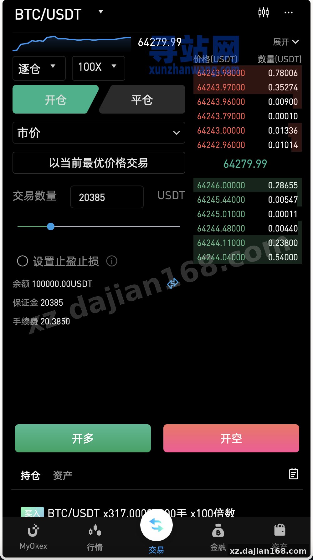 最新多语言MyOkex海外交易所源码/币币交易+秒合约+永续合约+闪兑+k线插针+C2C交易+挖矿锁仓+币币申购/前端uniapp纯源码+后端php-寻站网