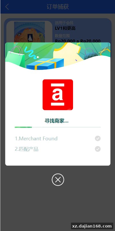 全新UI多语言抢单系统/抢单刷单/单独代理后台/订单自动匹配系统-系统演示站