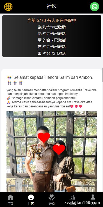 多语言出海项目约炮空降刷单系统源码,空降任务刷单源码,约炮抢单系统源码,酒店空降刷单_代售区_源码分享站