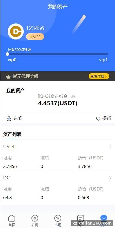 全新uinapp矿机交易系统/质押锁仓/市场交易/全球分红/多语言矿机投资-系统演示站
