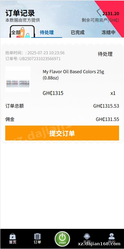 多语言商城刷单系统/海外抢单刷单/信用分/打针-系统演示站