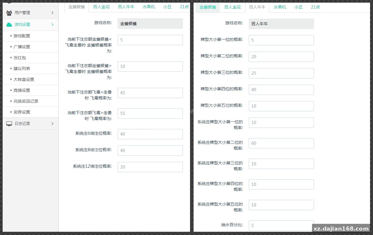 H5全新电玩城微信金币游戏合集-系统演示站