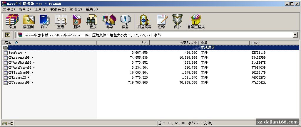 BOSS牛牛房卡版+俱乐部(抽水+积分)-系统演示站